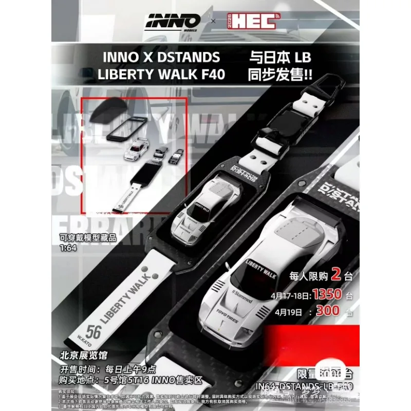 2026 HCE 베이징 전시회 한정판 전시품, INNO 1:64 고급 스포츠카, 주조 합금 자동차 모형.