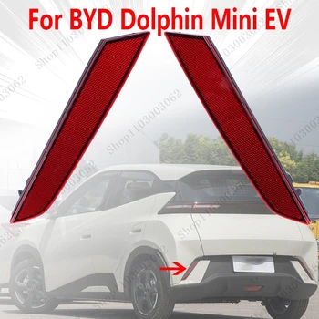 Lampada fendinebbia per BYD Dolphin Mini EV Lampada paraurti posteriore Indicatore di direzione Accessori auto Riflettore paraurti posteriore