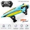 30KM/H RC High Speed Racing Boat Speedboat Remote Control Ship Water Game Kids Toys Children Birthday Gift 4