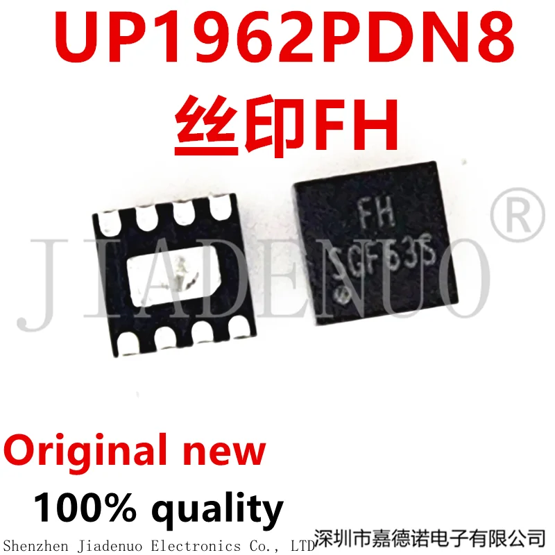 

(2-5 шт.) 100% Новый оригинальный набор микросхем UP1962P UP1962PDN8 FH QFN8