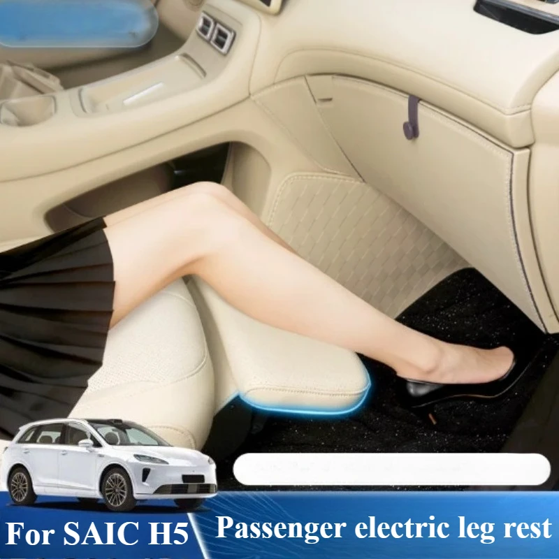 SAIC H5 2025 코-파일럿 전동 레그 서포트 90도 조절 가능 퀸 승객석 레그 레스트 가죽 패드 업그레이드 액세서리