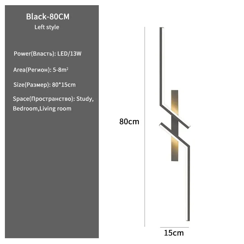 Black 80cm left