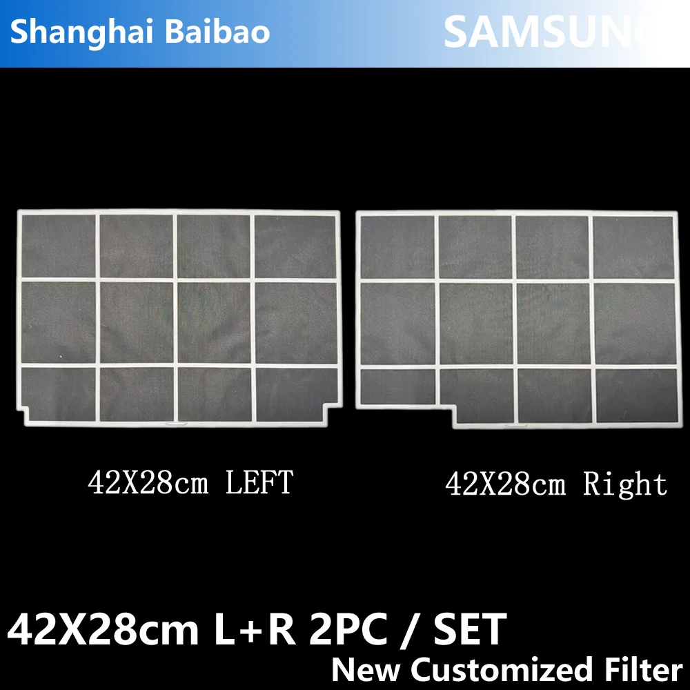 삼성용 2개/세트 왼쪽:42X28cm DB63-02130+오른쪽:42X28cm DB63-02129 새로운 맞춤형 에어컨 필터 공기 먼지 스크린