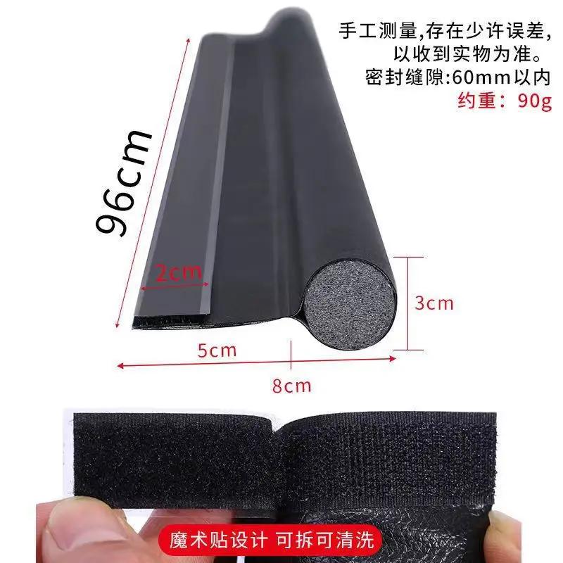 Door Bottom Draft Stopper and Weather Stripping Insulator