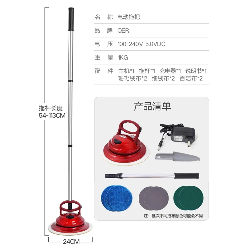 Automatic cleaning machine household wireless mop electric cleaning machine wipes floor tiles glass roof waxing artifact 4
