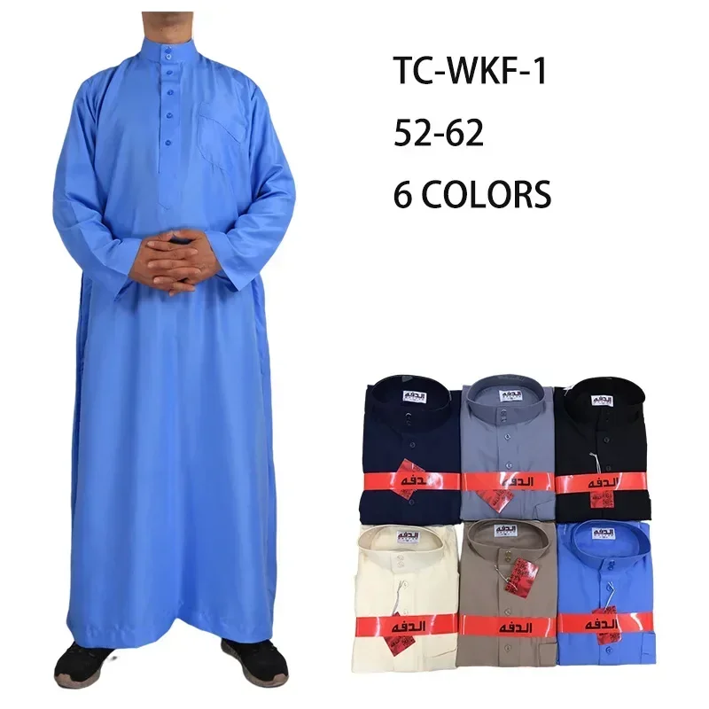 Мужская одежда 7 цветов, мусульманская одежда Djellaba для мужчин, мусульманская Арабская Мужская одежда, одежда для Ближнего Востока, мытая одежда Jubba thobe для мужчин