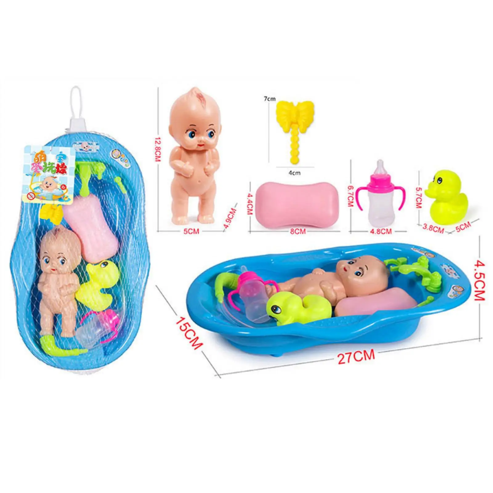 Doll Bath Toy Set Keep Children Entertained Bathing Toy Gift for Children\'s Day Thanksgiving