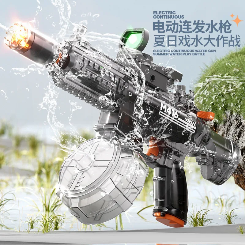 M416/AK47 슈팅 라이플 물총 블래스터 장난감 전동 물총 장난감 물놀이 여름 야외 장난감 남자아이 어린이 선물