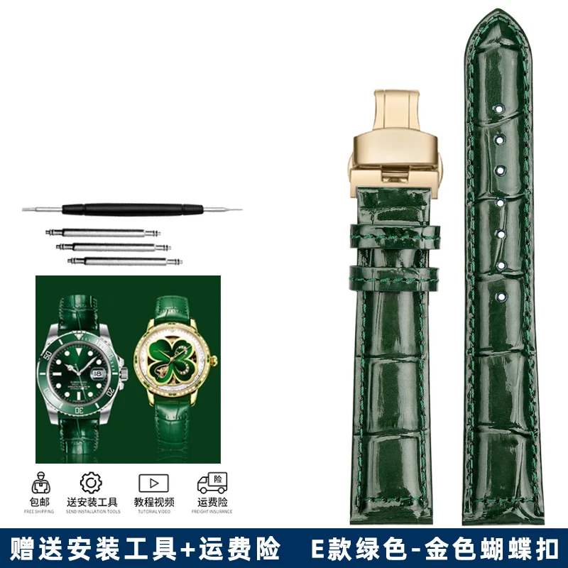 Elegant Green Leather Watch Strap with Butterfly Clasp - Soft Cowhide Band & Tool Included