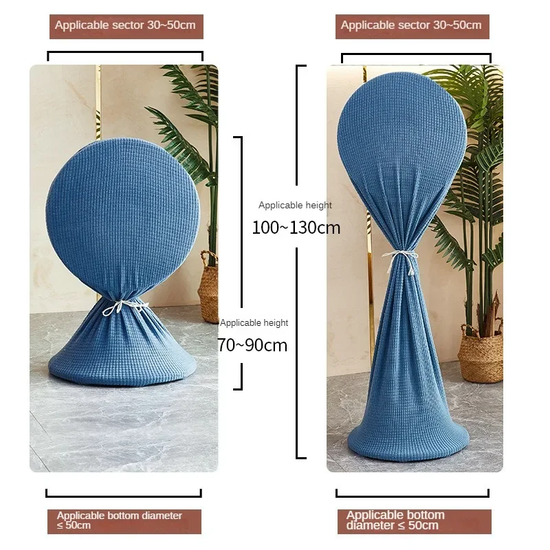 1PCS Electric Fan Dust Cover Tower Fan All-inclusive Vertical Floor Universal Storage Mesh Cover Dust-proof Protective