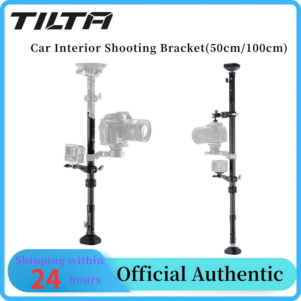 ขายึดกล้อง TILTA Hydra ปรับระดับได้สำหรับใช้งานภายในรถยนต์ พร้อมหัวบอล ARCA แบบยืดได้ 50/100 ซม. 1