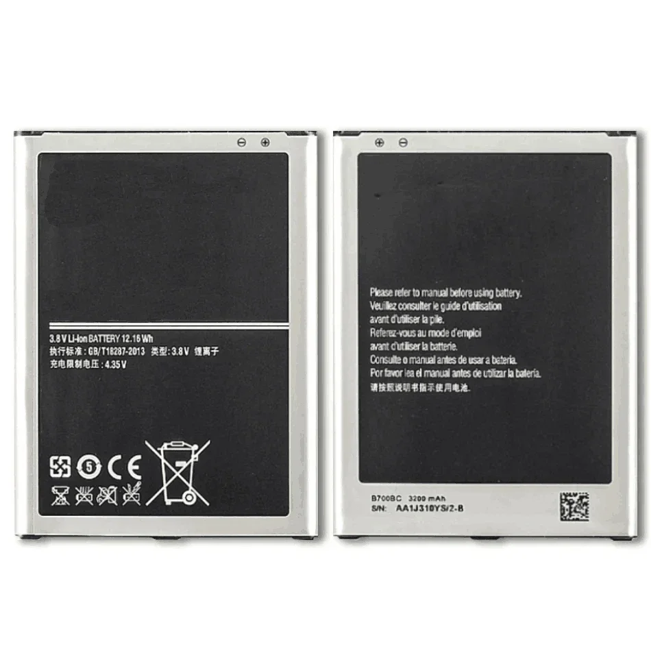 Аккумулятор для Samsung Galaxy Mega 6,3, B700BC, B700BE, 3200 мАч, i9200, i527, i525, i9205, P729, T2556, L600