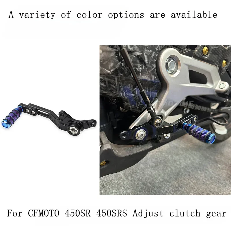 For CFMOTO 450SR 450SRS Gear Shift Anti Slip Gear Shift Lever Adjustable and Non-destructive Modification Accessories motorcycle accessories