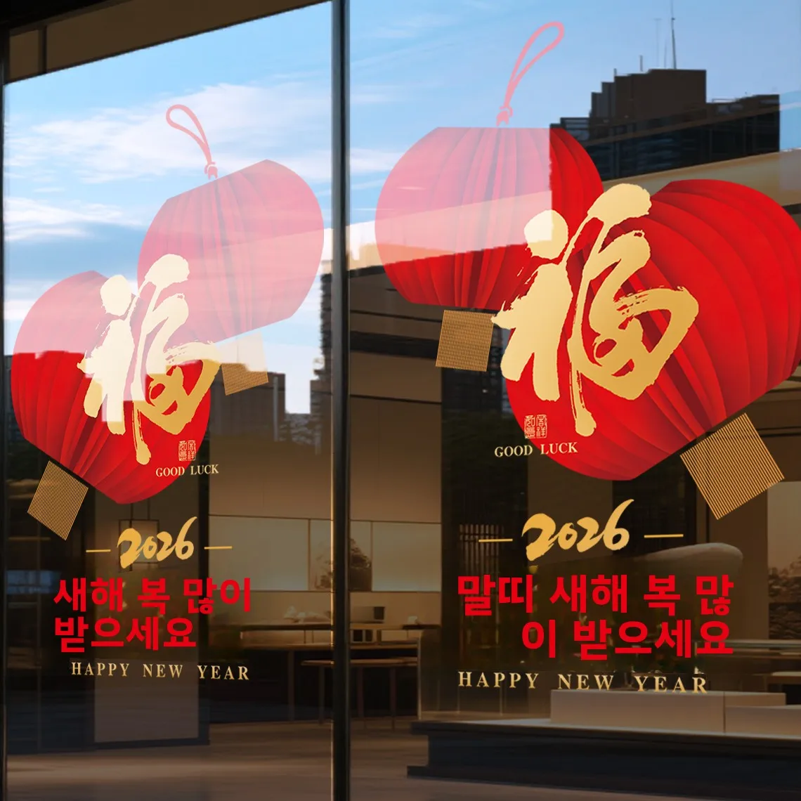 새해 장식 창문 스티커 2026년 말년 정전기 부착 유리 데칼 중국 스타일 문 스티커 방수 PVC