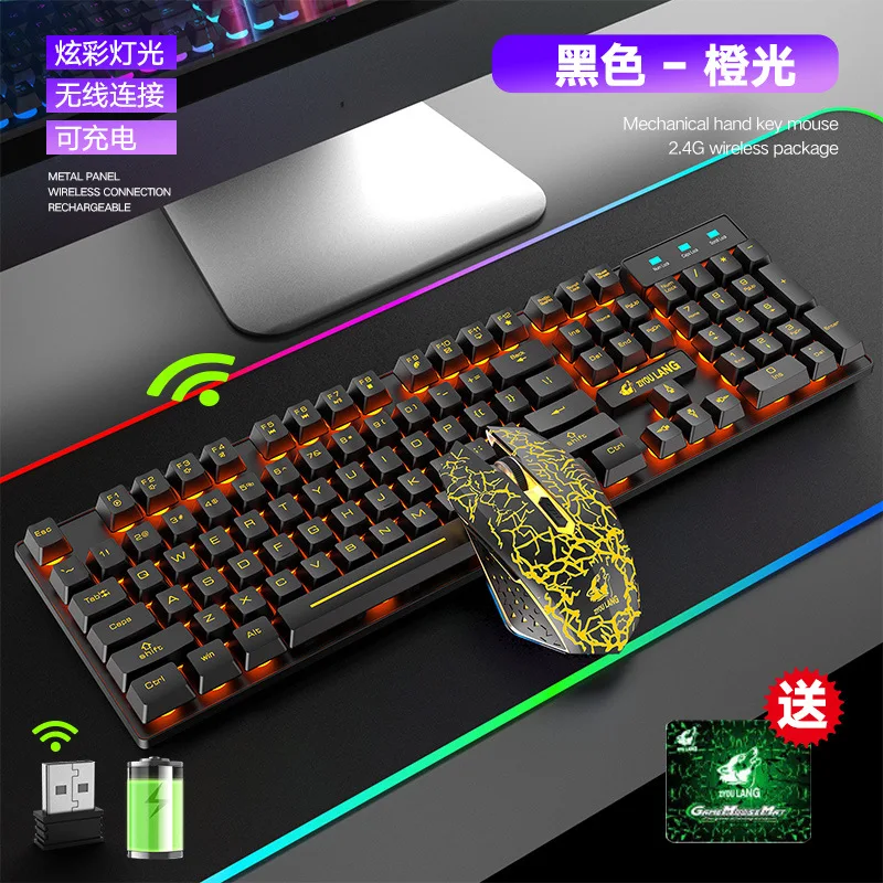 Clavier sans fil Souris Set Clavier de jeu rétroéclairé pour Pc