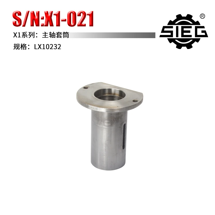 

Spindle sleeve-021 for SIEG X1