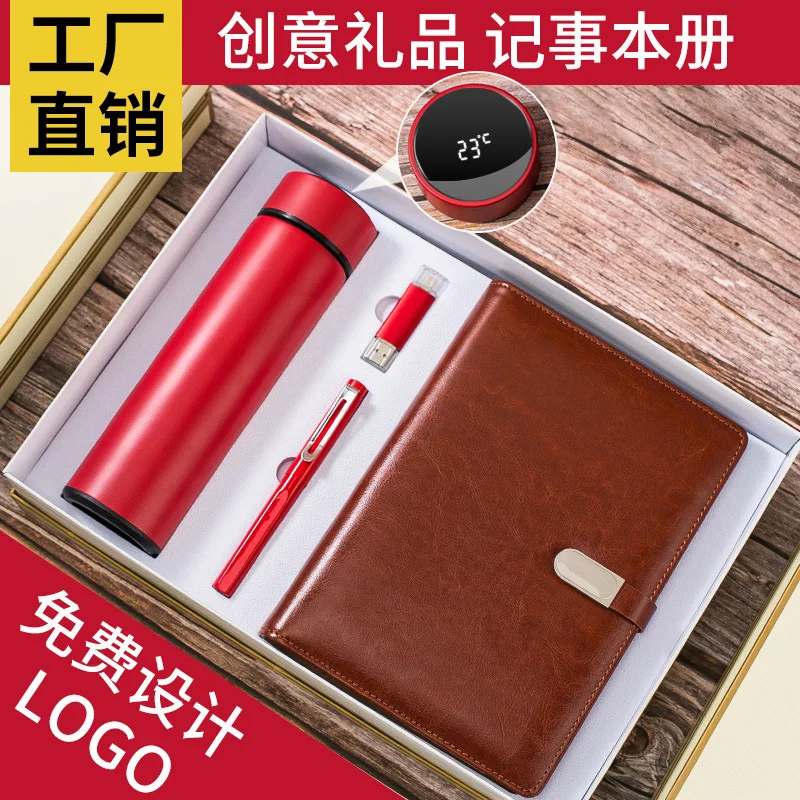 

Creative Business Gift Set, Corporate Office Development Logo Gift Set, Intelligent Temperature Display Thermos Cup, Notepad