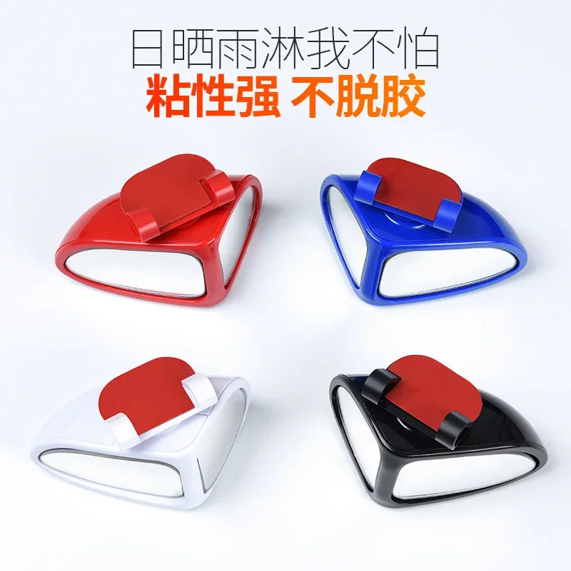 1 pair Car reversing small round mirror front and rear wheel double-sided auxiliary rearview mirror 360-degree blind spot auto mirror accessories