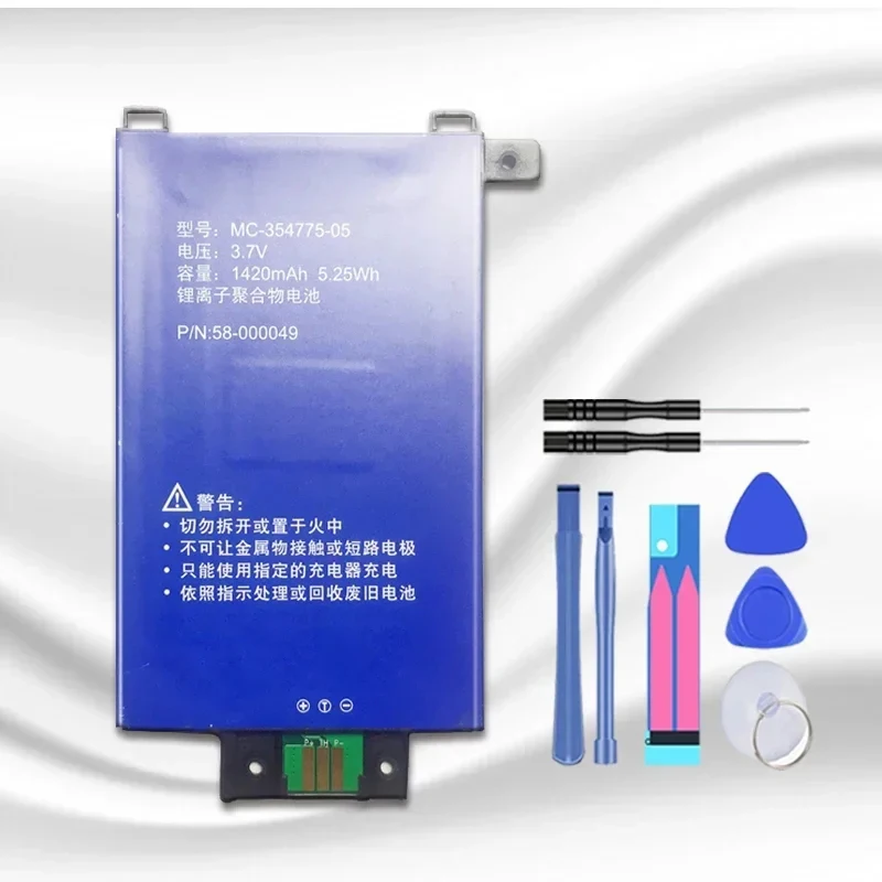 Rechargeable Battery 1420mAh MC-354775-05 S13-R1-D 58-000049 For Kindle PaperWhite 2 3 KPW2 KPW3