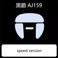 Speed version