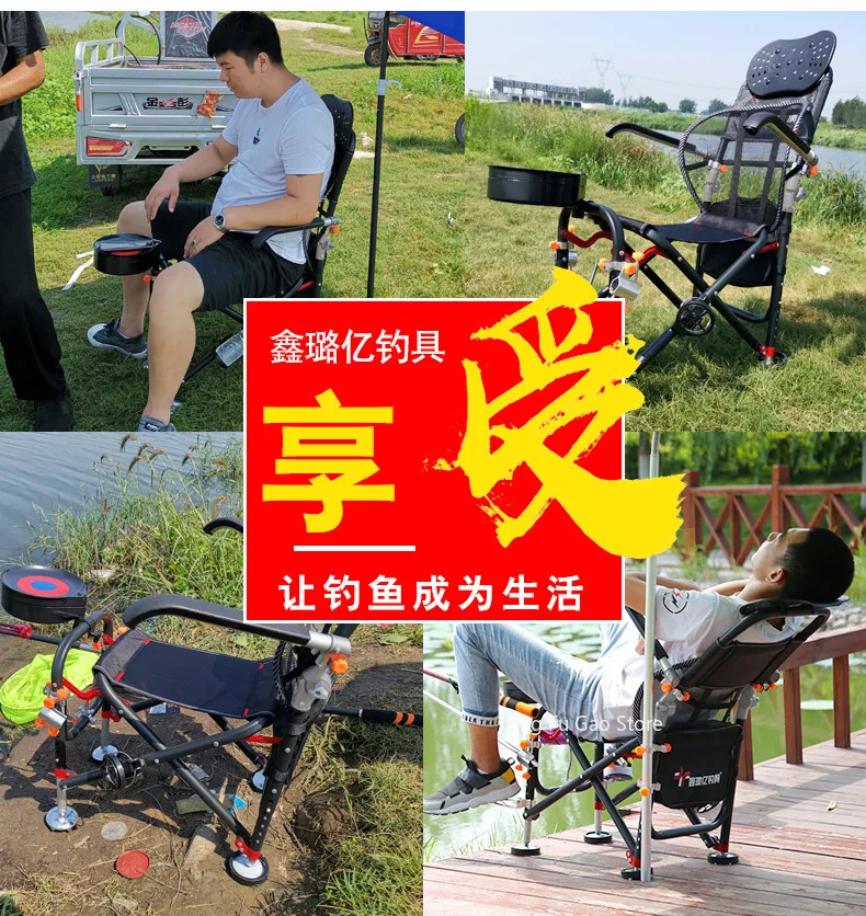 Description Picture 3 of itemNEW Fishing Chair Beach Chair Strong Load-Bearing Chair Outdoor Folding Fishing Chair Set Recliner Multi-Function Fishing