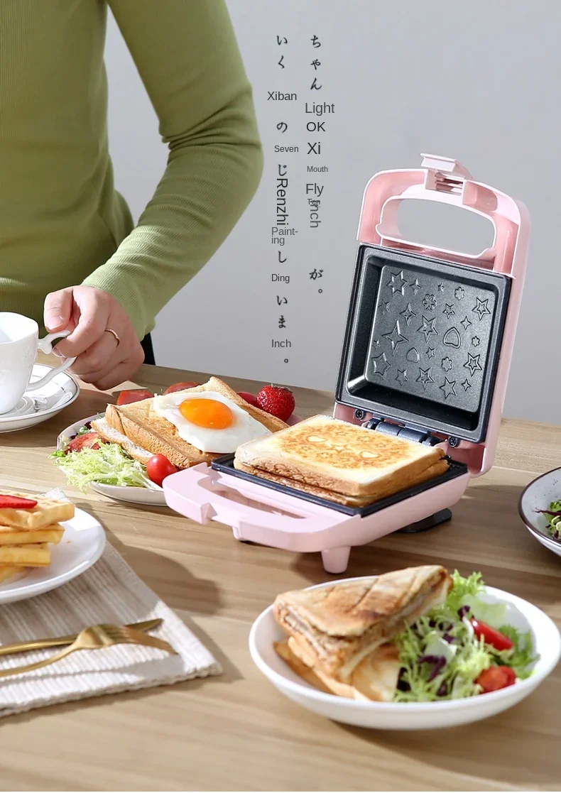 220V Sandwich Machine Breakfast Machine God Tool Small Household Light Food Multi functional Waffle Cake Machine Toast Presser