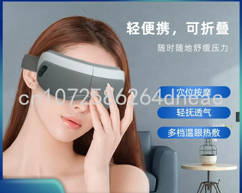 

Eye Protector,eye Massager, Electric Bluetooth Air Bag Heating, Vibration Eye Protector, Smart Charging Model Eye Mask Wholesale