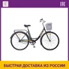 Изображение товара 0