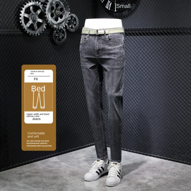 High-End Embroidery Soft Stretch Gray Jeans Men's Spring and Summer Trends Slim Fit Skinny Casual Skinny Pants