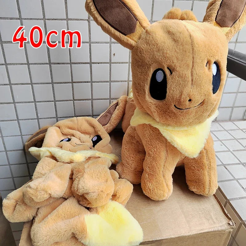 ポケモン I LOVE EIEVUI でっかいぬいぐるみ ブイズ 9点（女性に