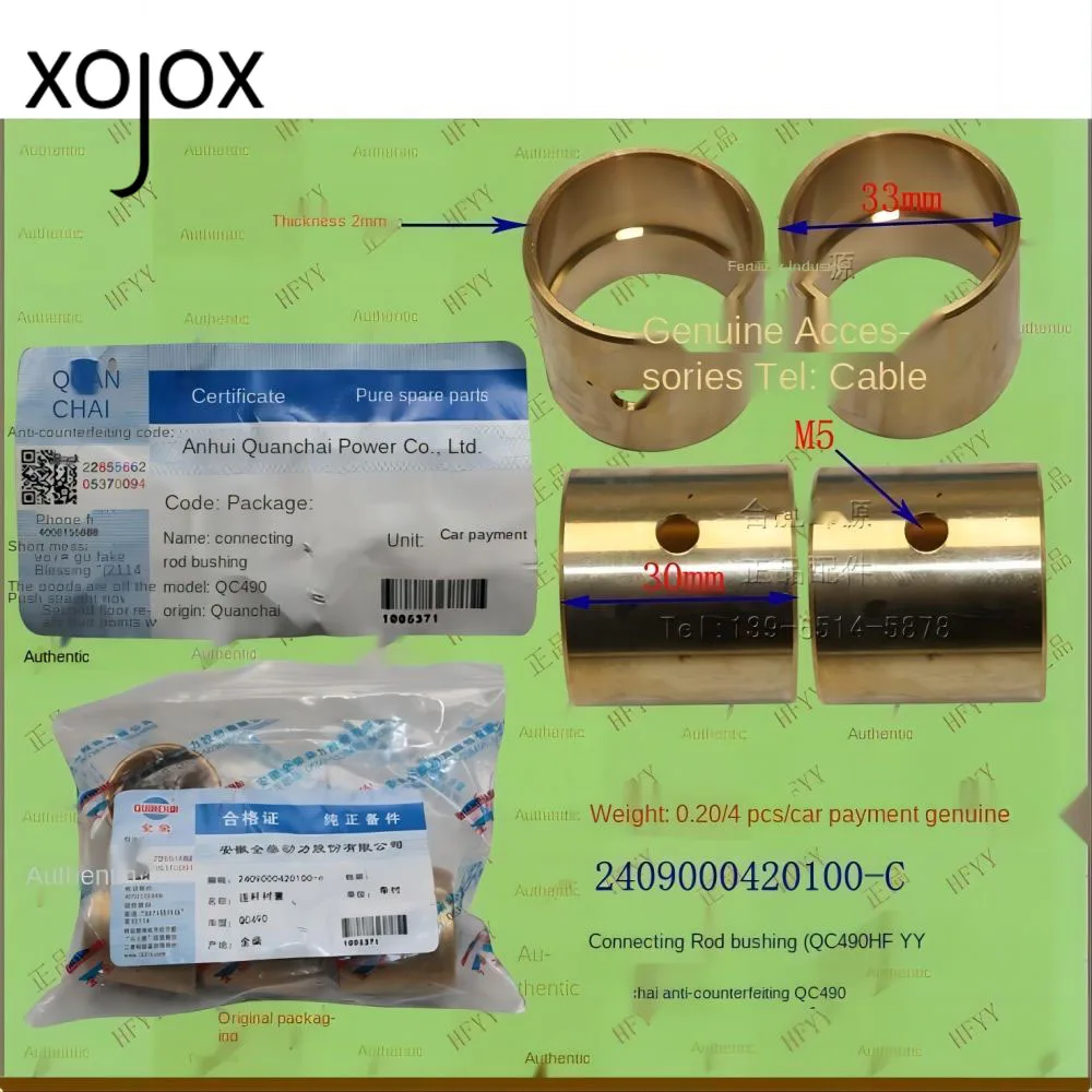 XOJOX 지게차 액세서리, 490 엔진 액세서리, 커넥팅 로드 부싱, QC490 위조 방지 가격