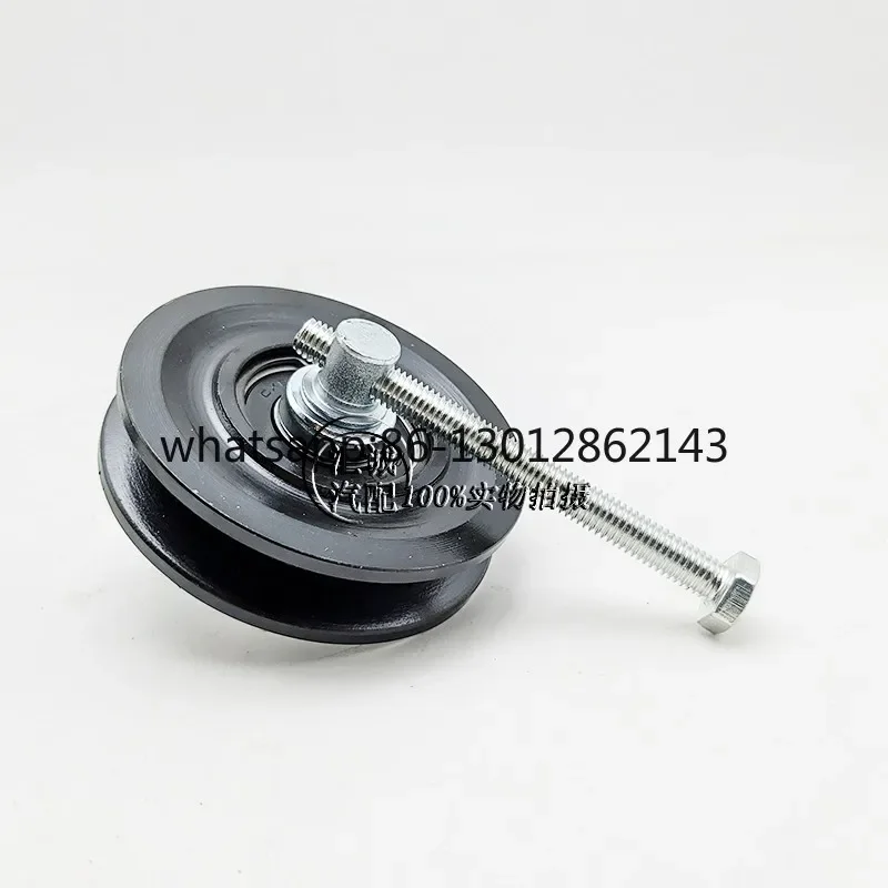 B형 범용 텐셔너 에어컨 풀리 508 컴프레서 풀리 교체 가능한 베어링