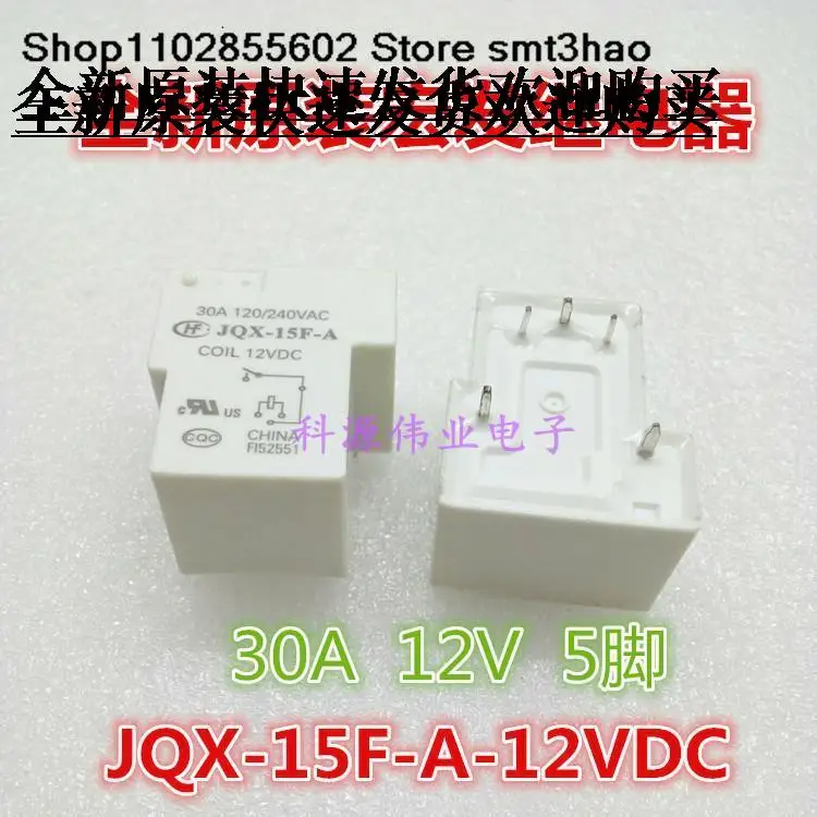 

JQX-15F-A-12VDC 12V 30A 5PIN