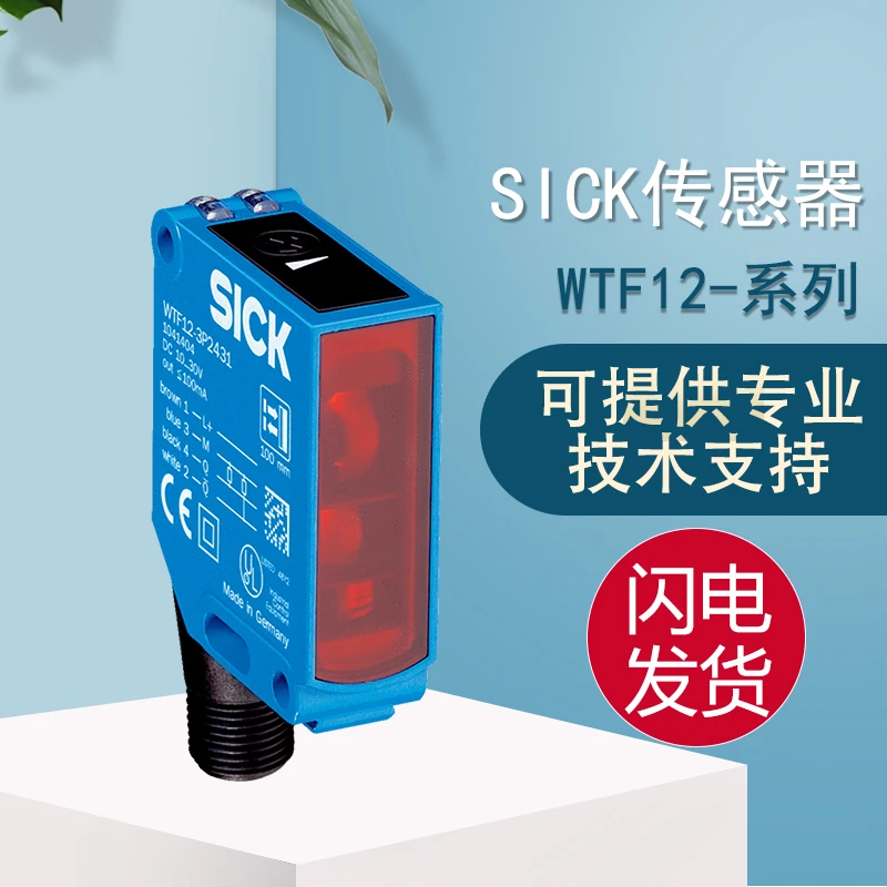 

Original SICK Genuine Product With One Penalty Of Ten For Fake Small Photoelectric Sensor WTF12-3P2431, One-year Warranty