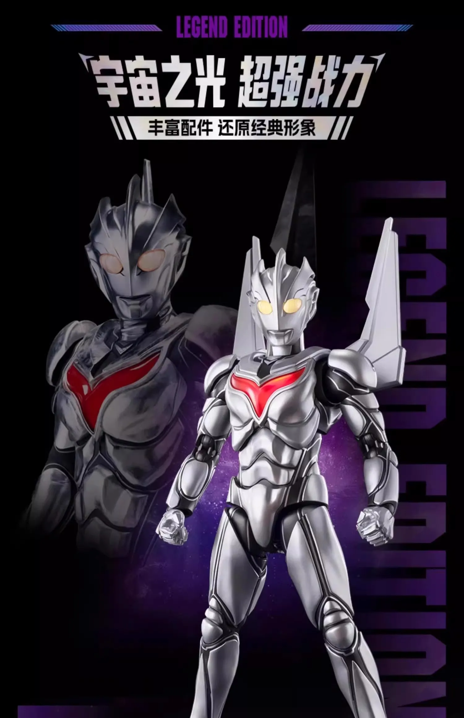 Sbfe21e3d3ad94edcba0ac774a8265b0fU - Ultraman Shop