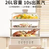 Home Three-storey Multifunctional Breakfast Machine Steamer Electric Steam Pot Cooking Steaming Food Dumplings Household 220v 1