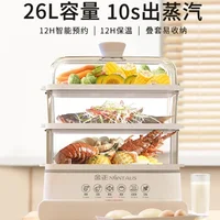 Home Three-storey Multifunctional Breakfast Machine Steamer Electric Steam Pot Cooking Steaming Food Dumplings Household 220v 1