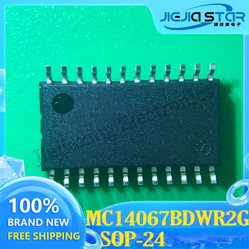 Рисунок 2 - Аналоговый чип переключателя IC