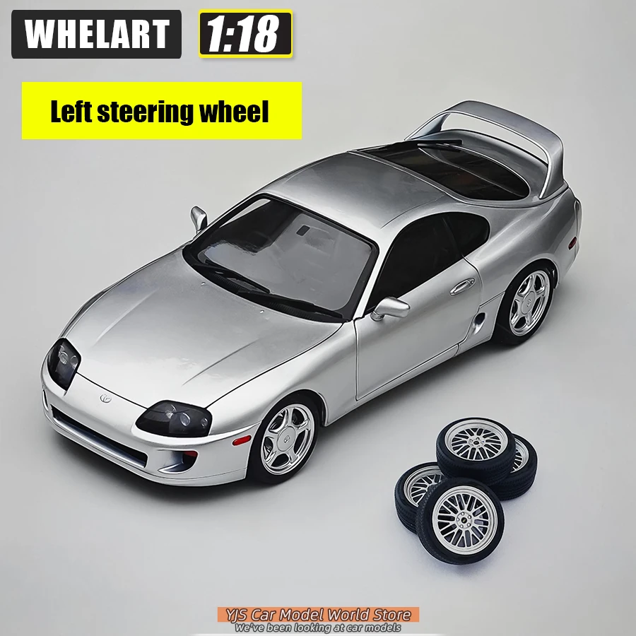 WHELART ダイキャストモデル 1/18 トヨタ スープラ A80 車模型 友達へ