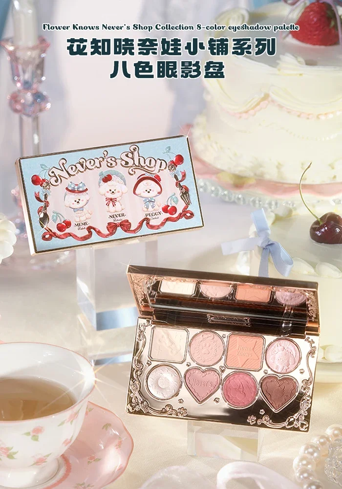 [New Product] Flower Knows&NEVERS FAMILY  8 Color Eyeshadow Matte Pearlescent Black Tea Brown Palette Highlight Contouring 2