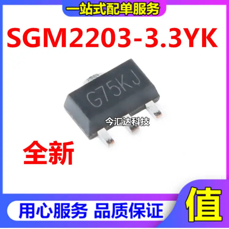 

30pcs original new 30pcs original new SGM2203-3.3YK3LG/TR screen printing G75 SOT-89-3 3.3V high voltage regulator