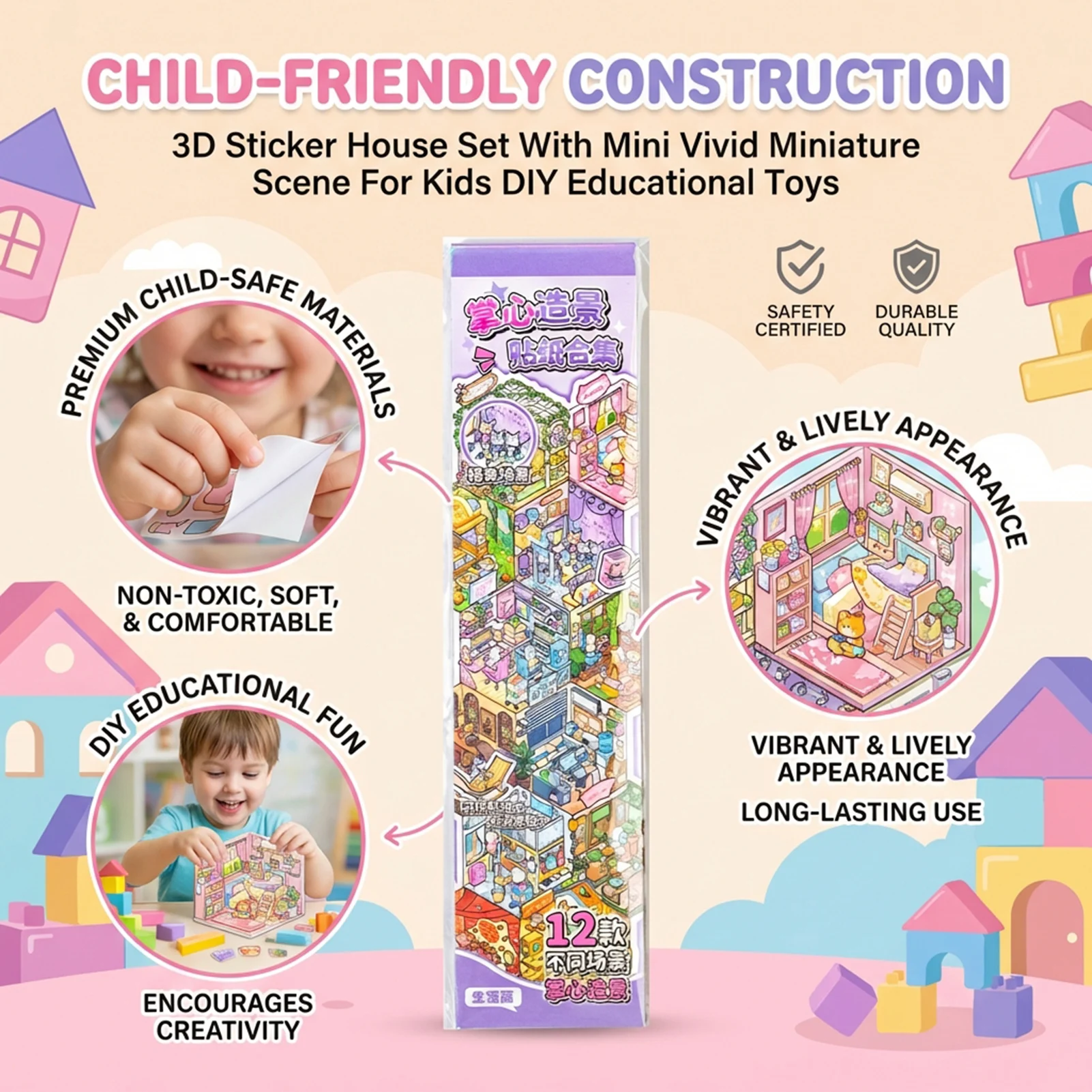 3D 문구 스티커 하우스 세트 풍경 스티커 책 DIY 미니어처 장면 스티커 수제 재미있는 풍경 스티커 아이를위한 선물