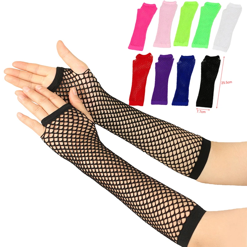 Womens Long Fishnet Net Gloves Fingerless Mesh Gloves 1Pair Punk Rock Fancy Night Club Party Arm Warmer Sexy