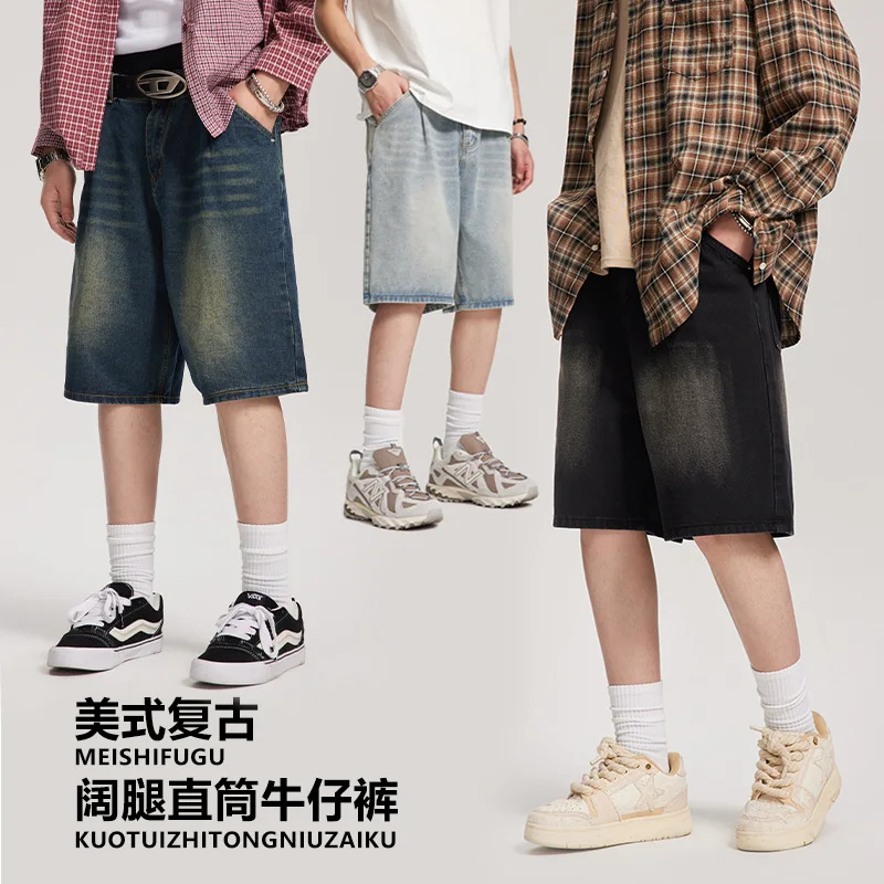 Рисунок 2 - Мужские шорты, повседневные винтажные джинсы