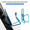 New Aluminum Alloy Bicycle Bottle Holder Lightweight Universal Road Mountain Bike Water Bottle Rack Bicycle Cycling Accessories 4