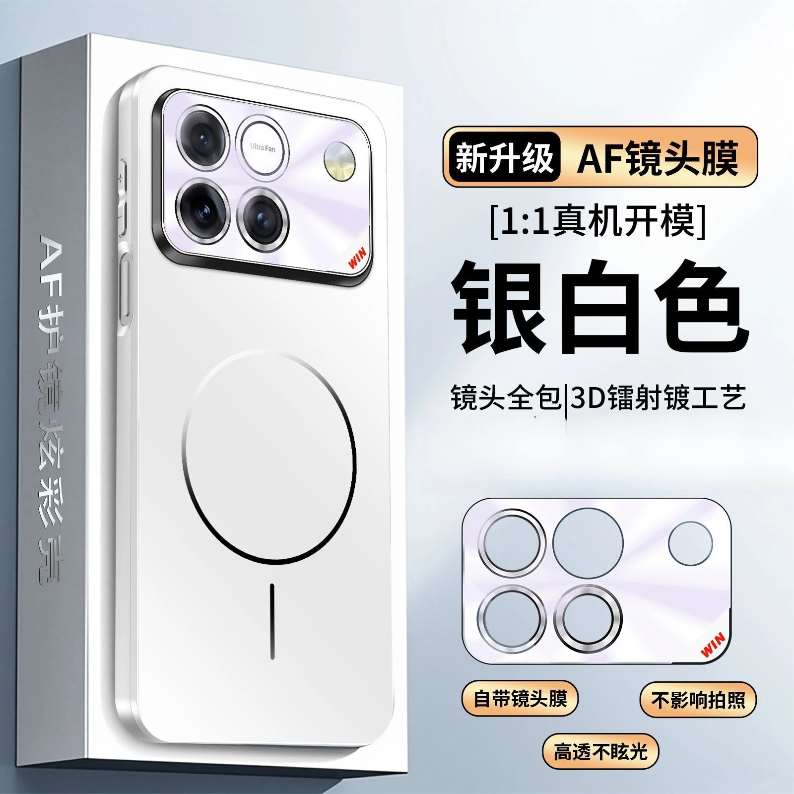 Luxury Magnetic Laser Frosted Full Coverage Acrylic Case with Shockproof Bumper