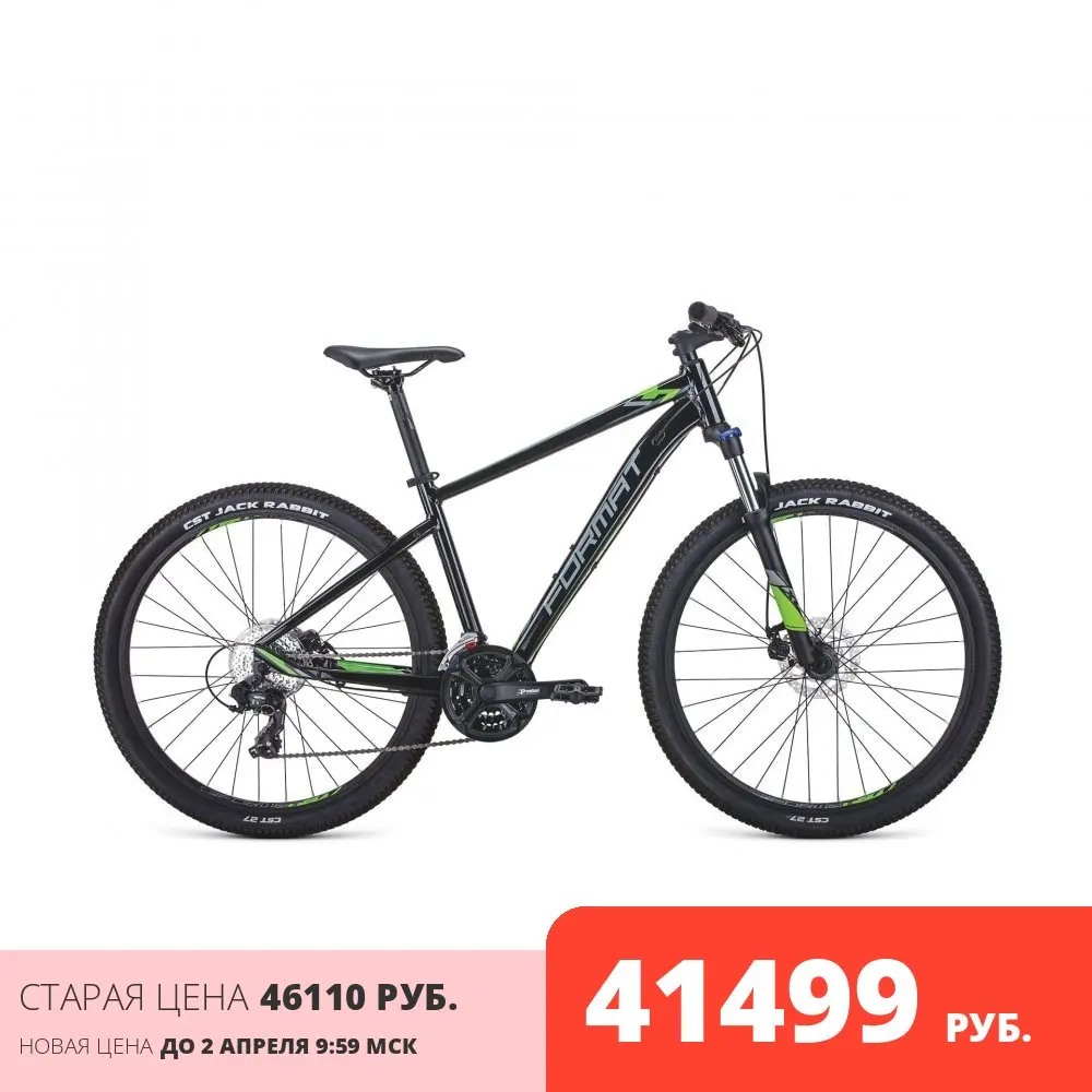 Велосипед Format 29" 1415 Черный Матовый AL (trekking) 20-21 г | Спорт и развлечения