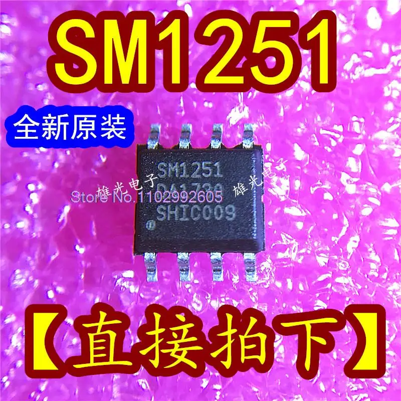 

5 шт./лот SM1251 SOP8 LEDIC