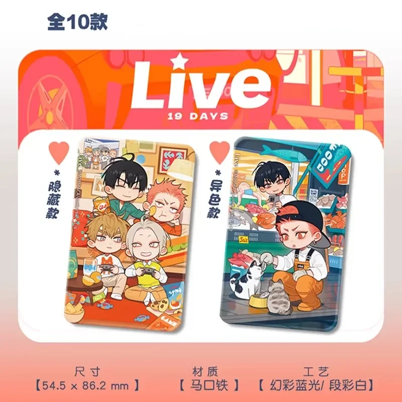 올드 시안 19일 라이브 시리즈 굿즈 - 플래시 배지 아크릴 투명 카드, 모관산 허톈 컬러 페이퍼 포함