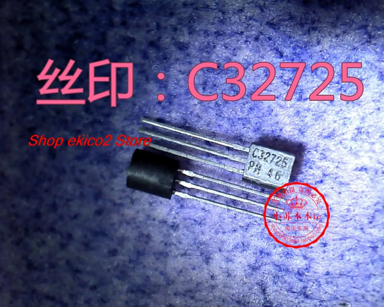 

Оригинальный запас ZSC3725 SC3725 TO-92